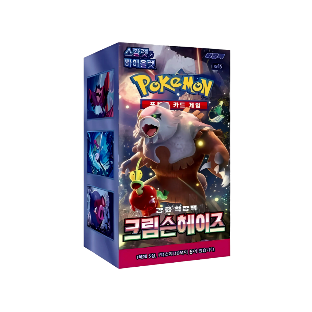 Pokémon Battle Booster (Korea) – 5 Karten je Pack
