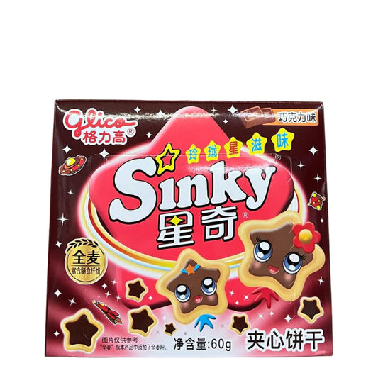 Sinky Cookies  60g - 4 verschiedene Sorten